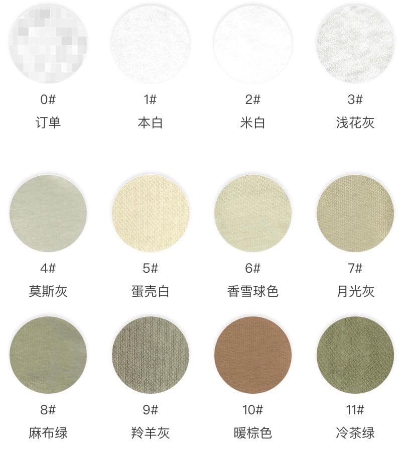 Wash-Free Cotton Knit T260