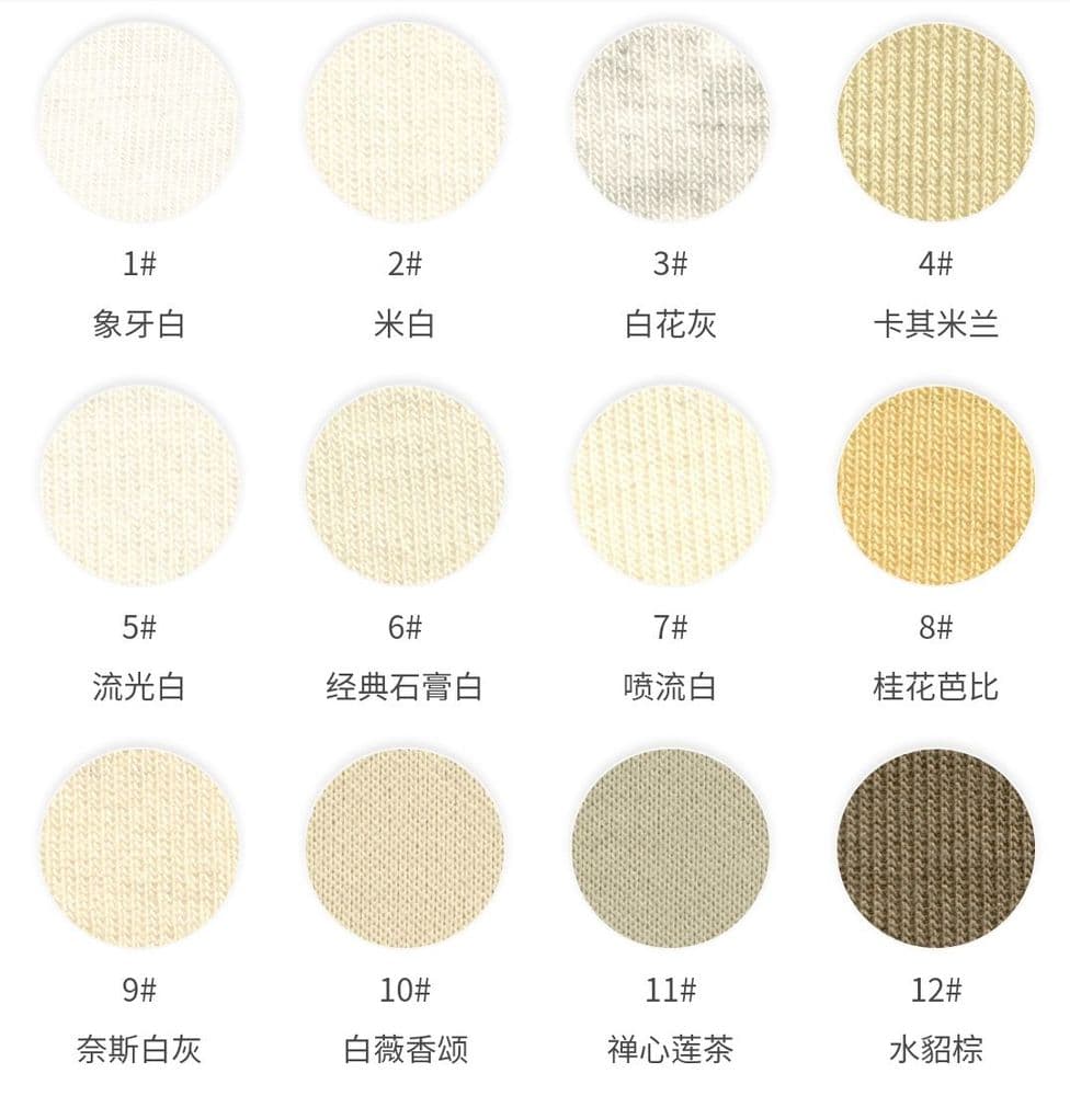 Laisi Lyocell Jersey