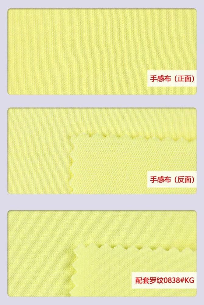 Full-Cotton Double-Yarn Jersey