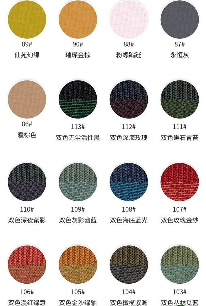 Cool-Feel Cotton Elastic Jersey