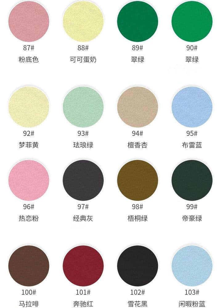 Compact Spun Double-Woven Jersey