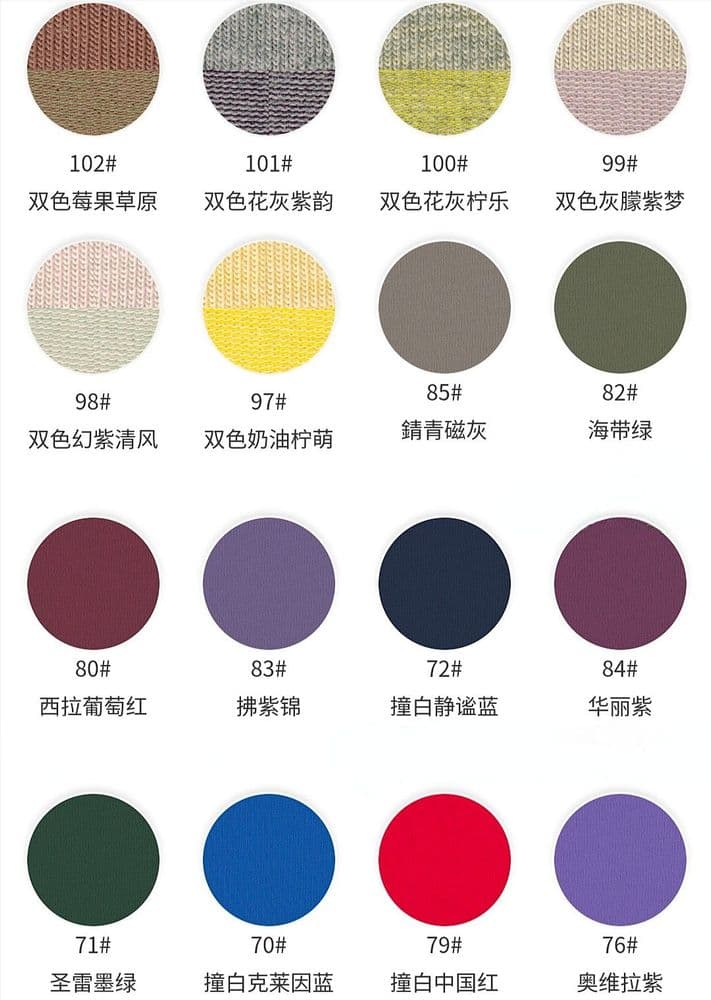 Cool-Feel Cotton Elastic Jersey