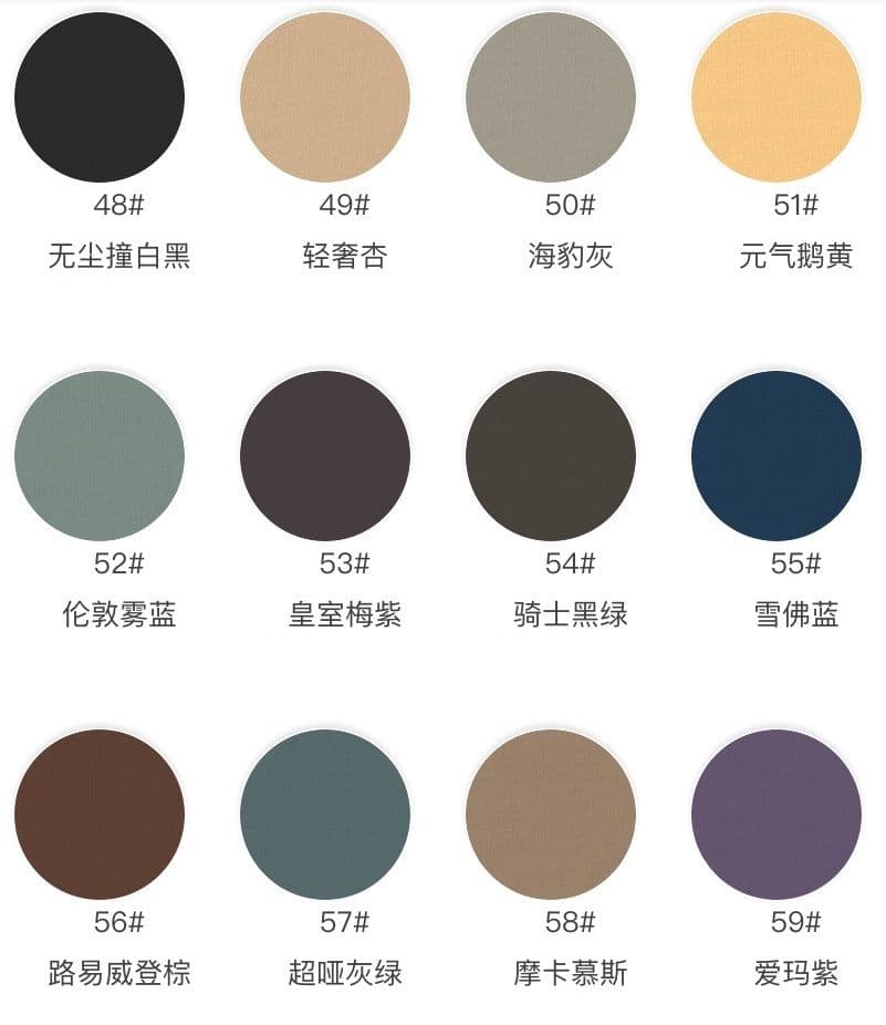 Interstellar Cotton-Poly Jersey