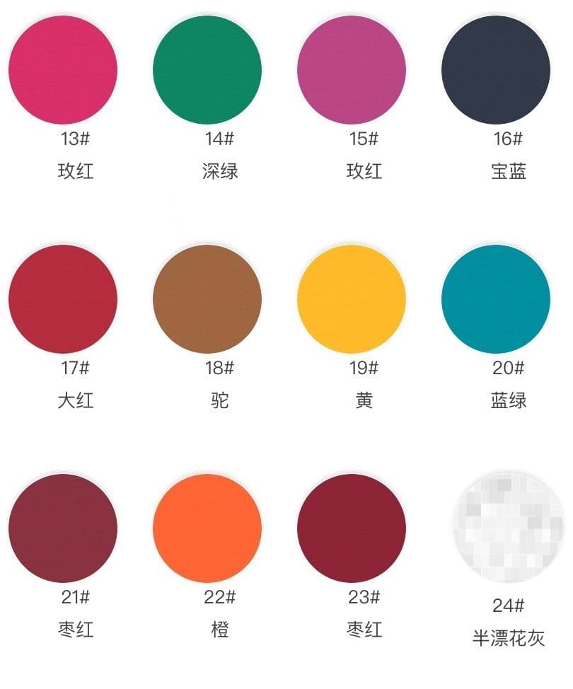 Brushed Twill Cotton Fleece