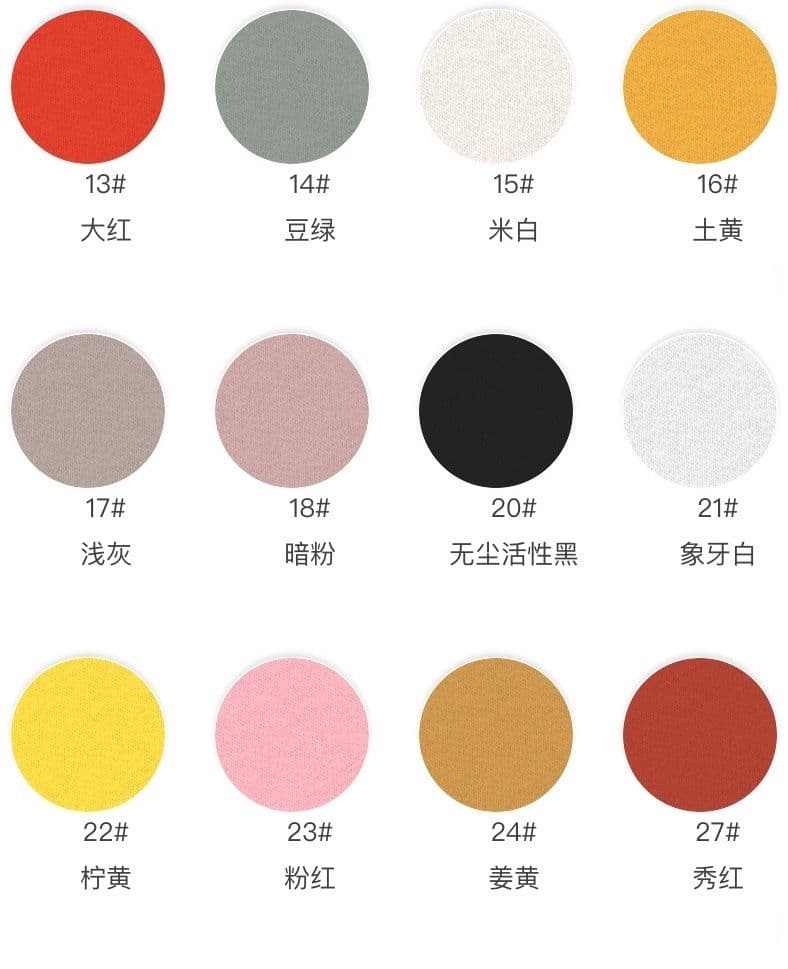 Lightweight Cotton Jersey