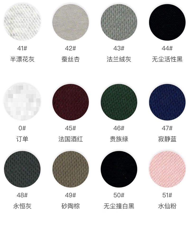 Nepal Cotton-Poly Knit