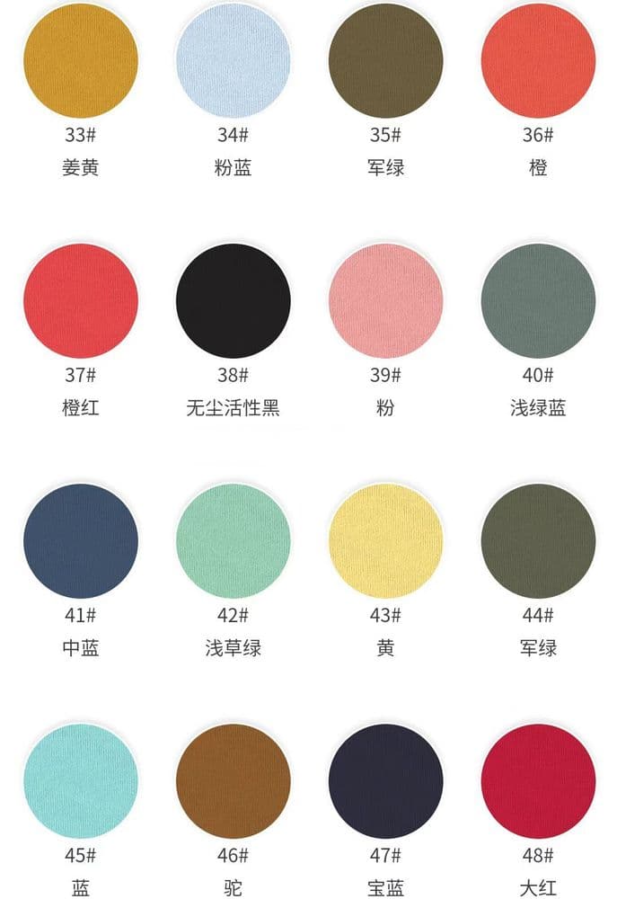 Compact Spun Cotton Jersey