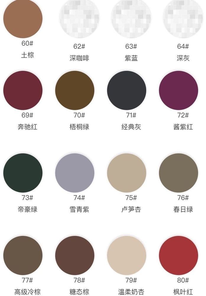 Polyester-Spandex Jersey