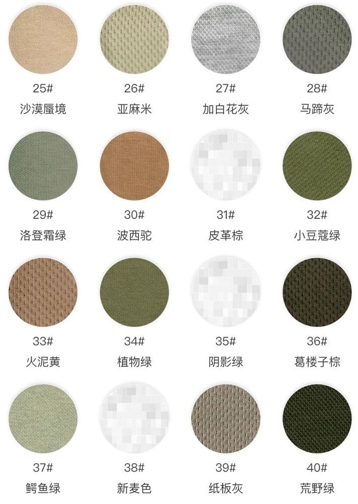 Nepal Cotton-Poly Knit