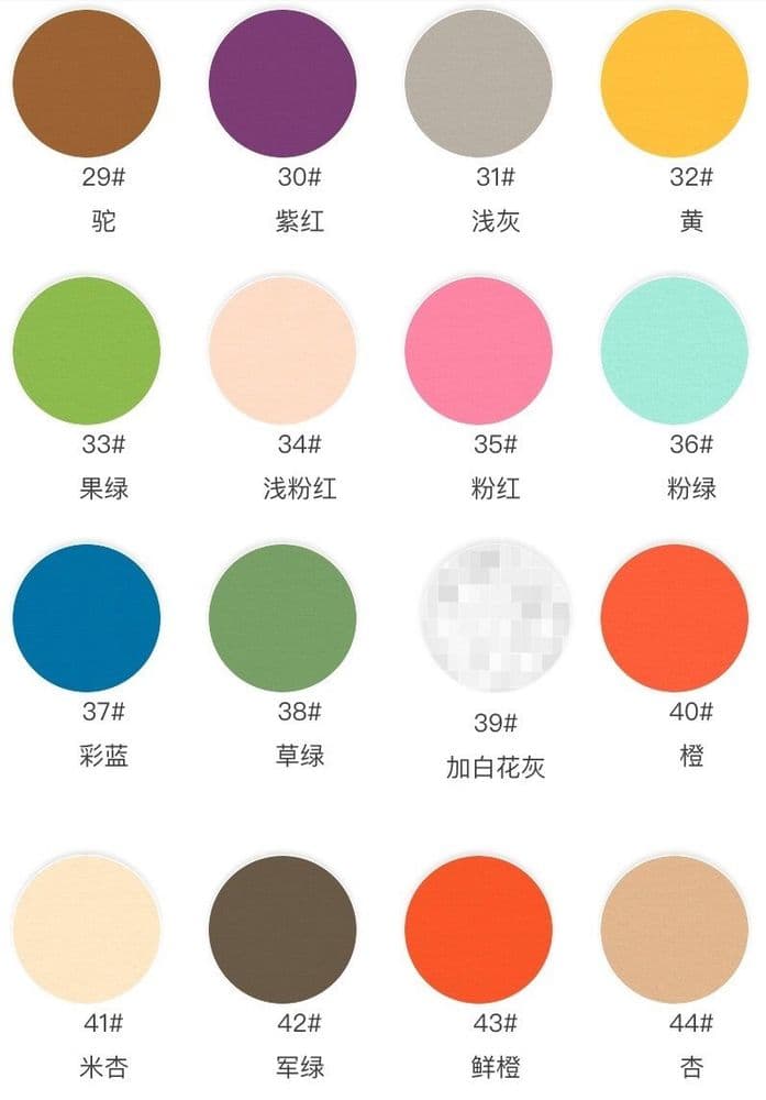 Cotton Sweatshirt Knit